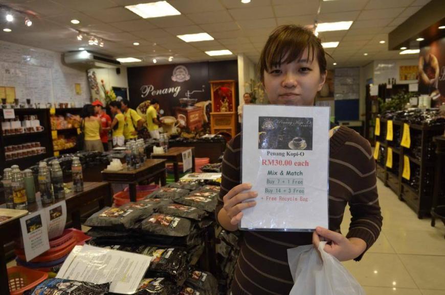 مصنع القهوة بينانج ماليزيا مصنع القهوة بينانج ماليزيا