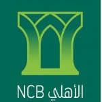 حساب البنك الاهلي - السعودية