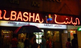 مطعم الباشا في كوالالمبور ماليزيا