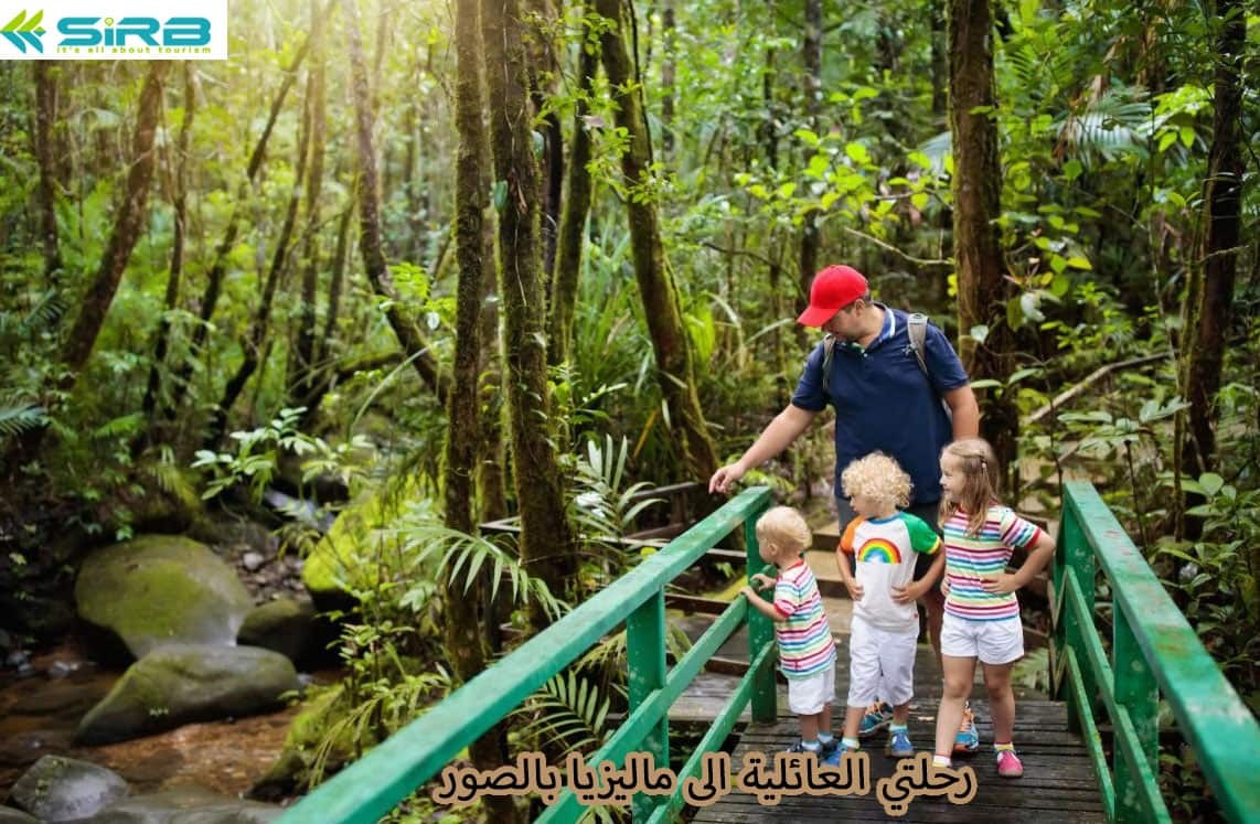 رحلتي العائلية الى ماليزيا بالصور