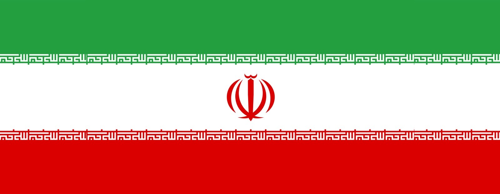 السفارة الإيرانية في جاكرتا  إندونيسيا