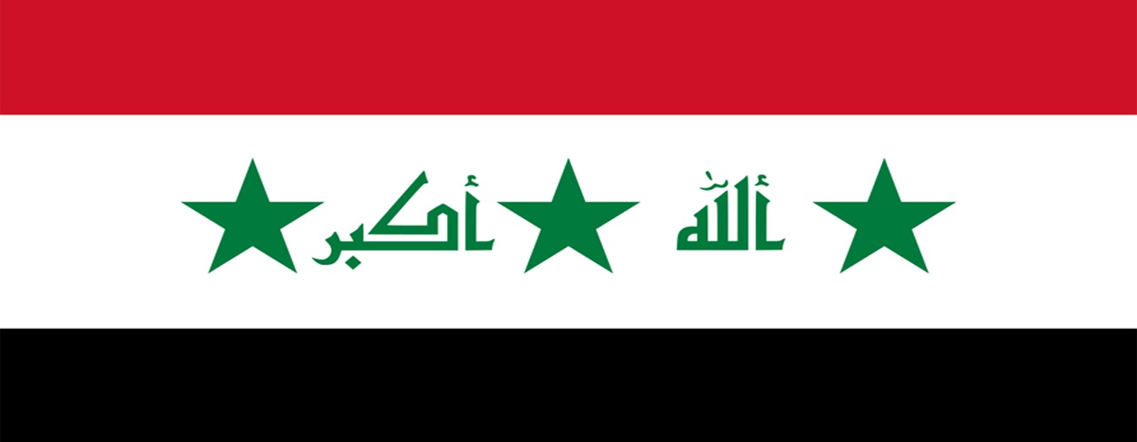  السفارة العراقية في كوالالمبور بماليزيا