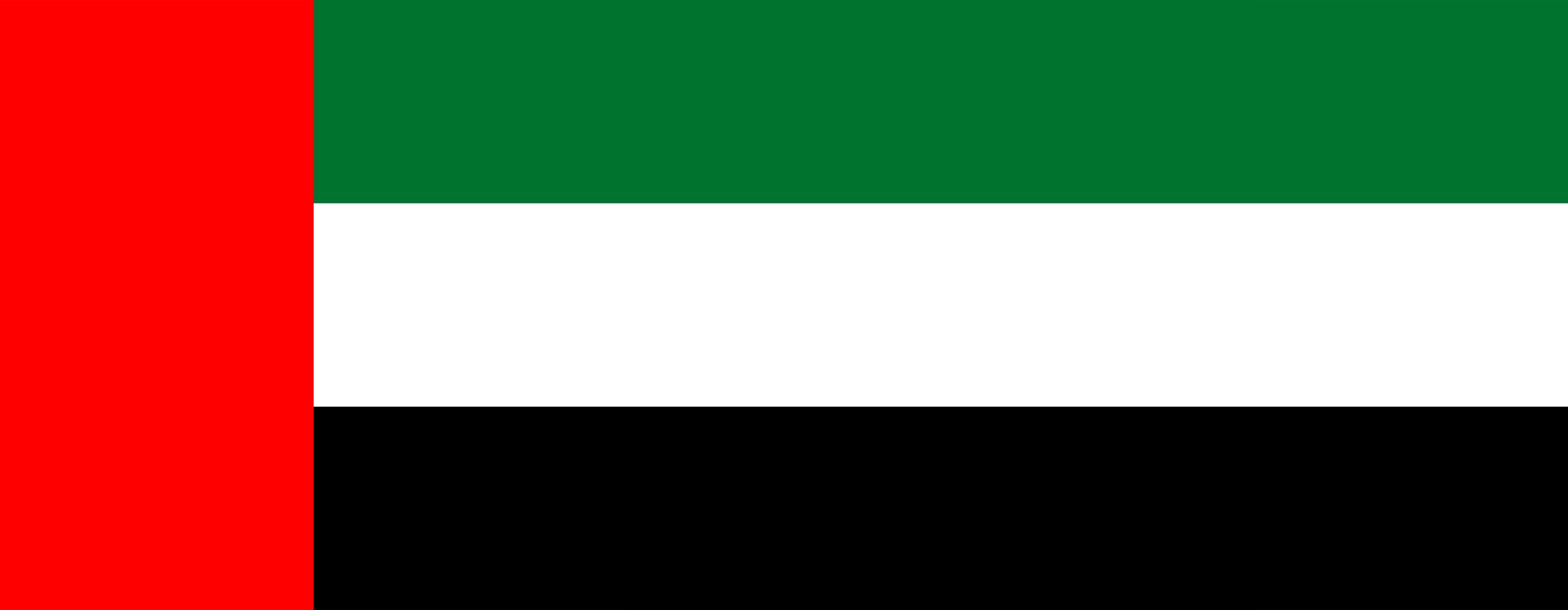 السفارة الإماراتية في جاكرتا  إندونيسيا