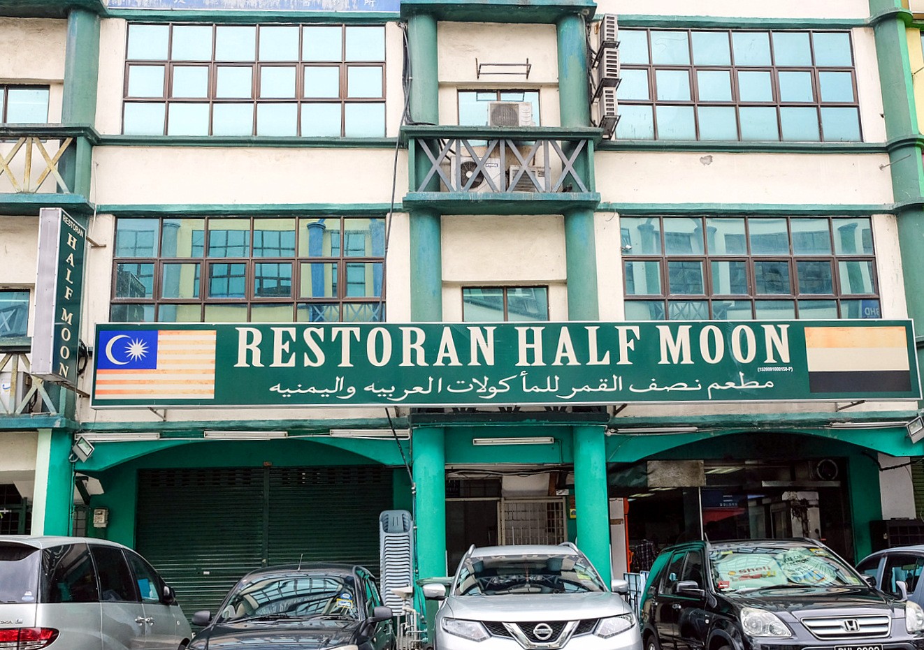 Half Moon Restaurant Selangor Malaysia