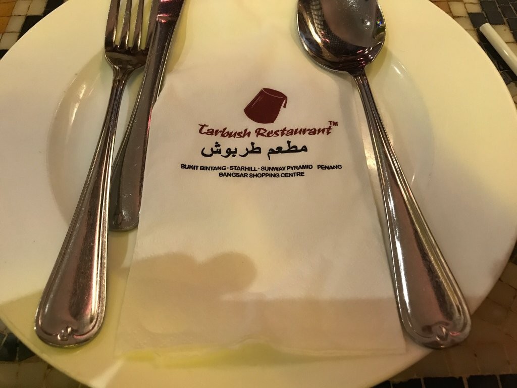 مطعم الطربوش - في البراميد تاور سيلانجور ماليزيا مطعم الطربوش - في البراميد تاور سيلانجور ماليزيا