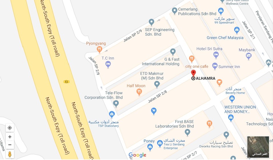 موقع مطعم الحمراء سيلانجور ماليزيا