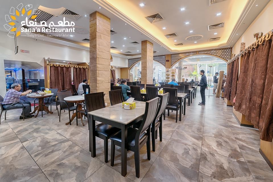 مطعم صنعاء كوالالمبور ماليزيا