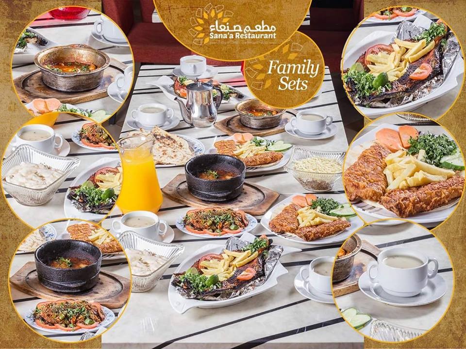 مطعم صنعاء كوالالمبور ماليزيا