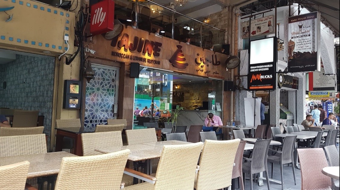 مطعم طاجين في كوالالمبور بماليزيا