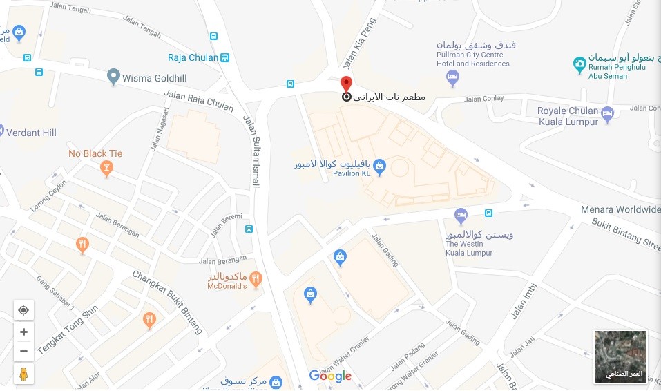 موقع مطعم ناب الإيراني كوالالمبور ماليزيا