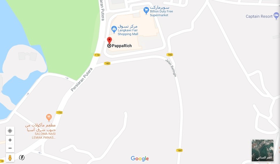 موقع مطعم بابا ريتش لنكاوي ماليزيا