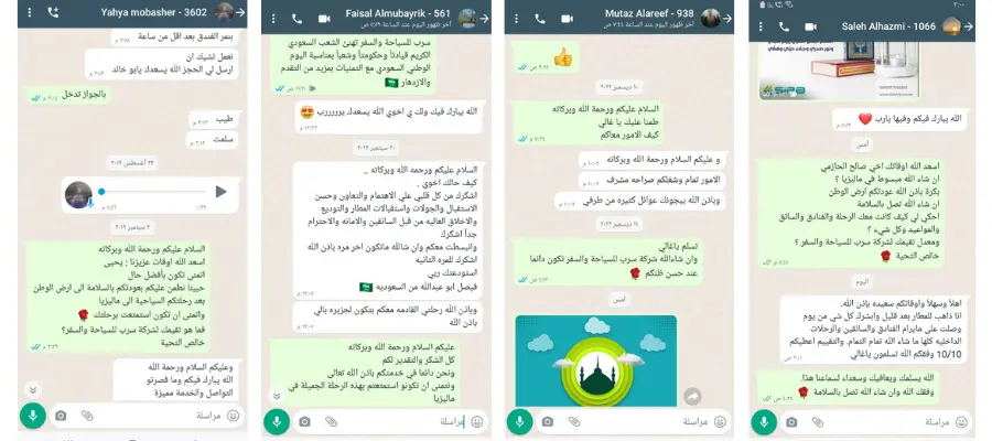  السياحة في ماليزيا 