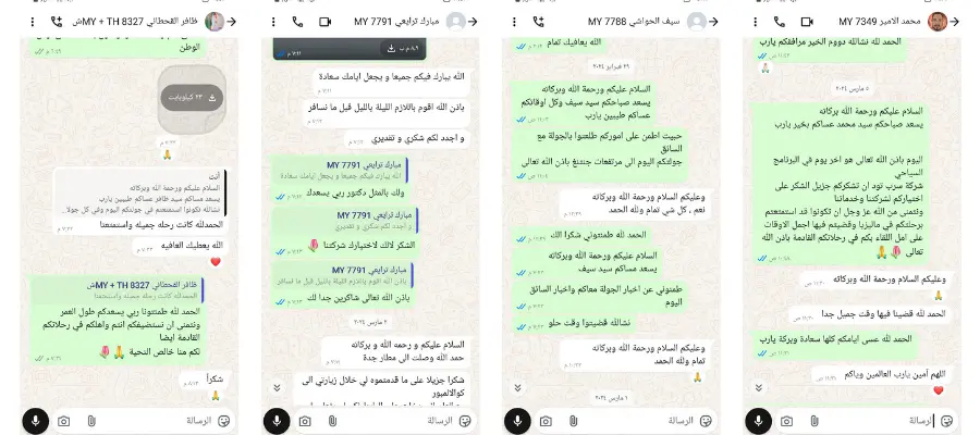 تجارب السياحة في فيتنام 