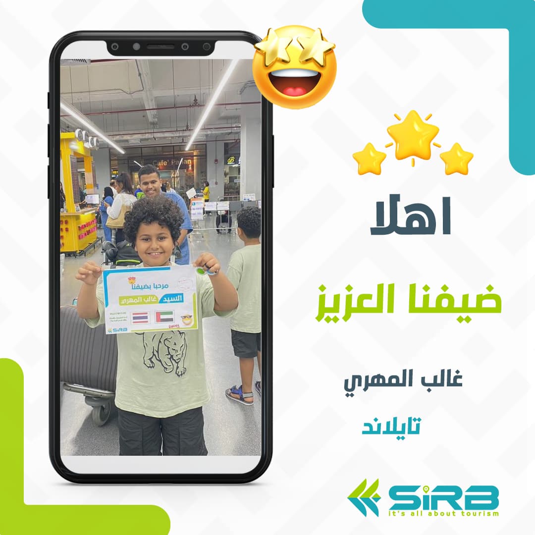 غالب المهري