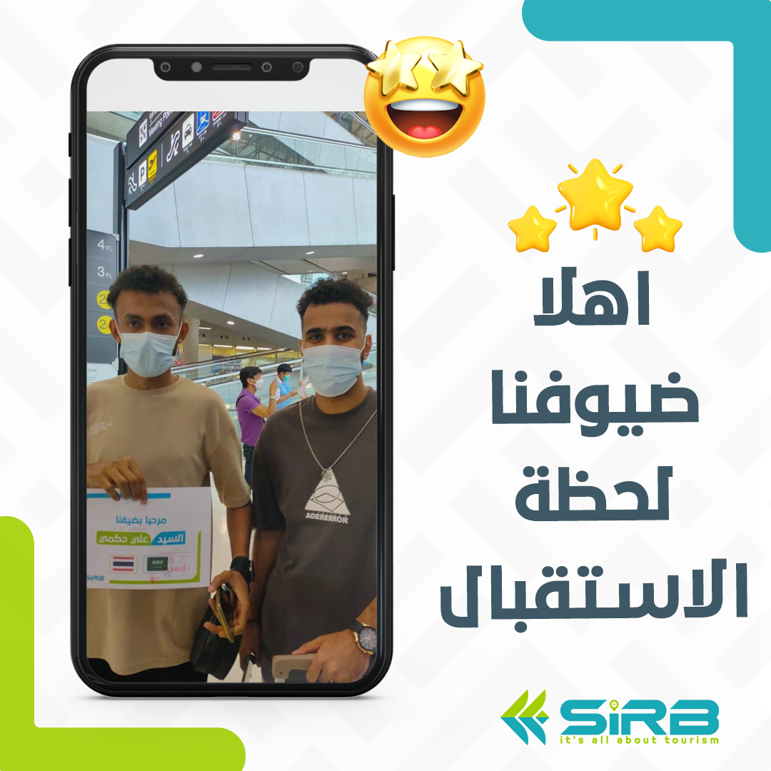 اهلا ضيفنا علي حكمي من السعودية