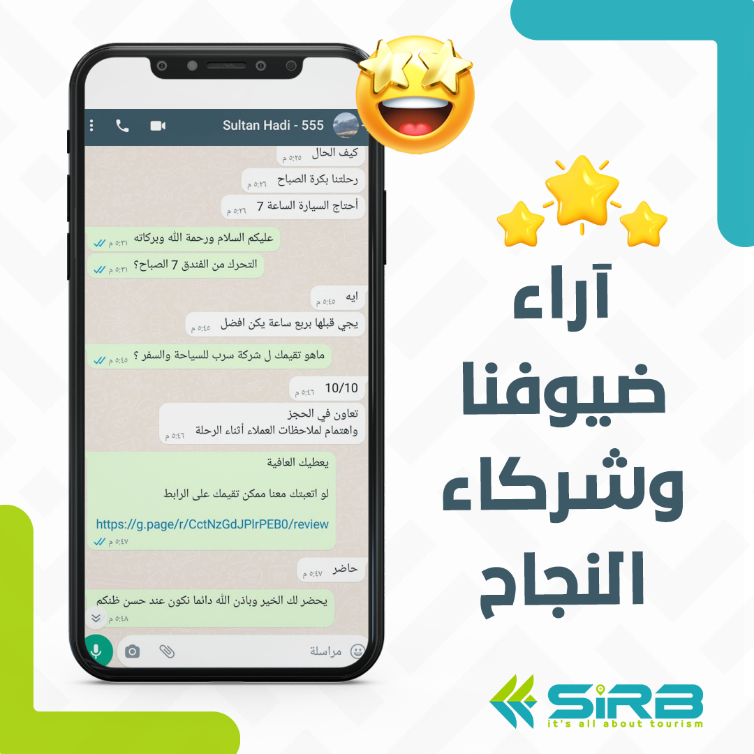 سلطان هادي من السعودية - السفر تايلاند