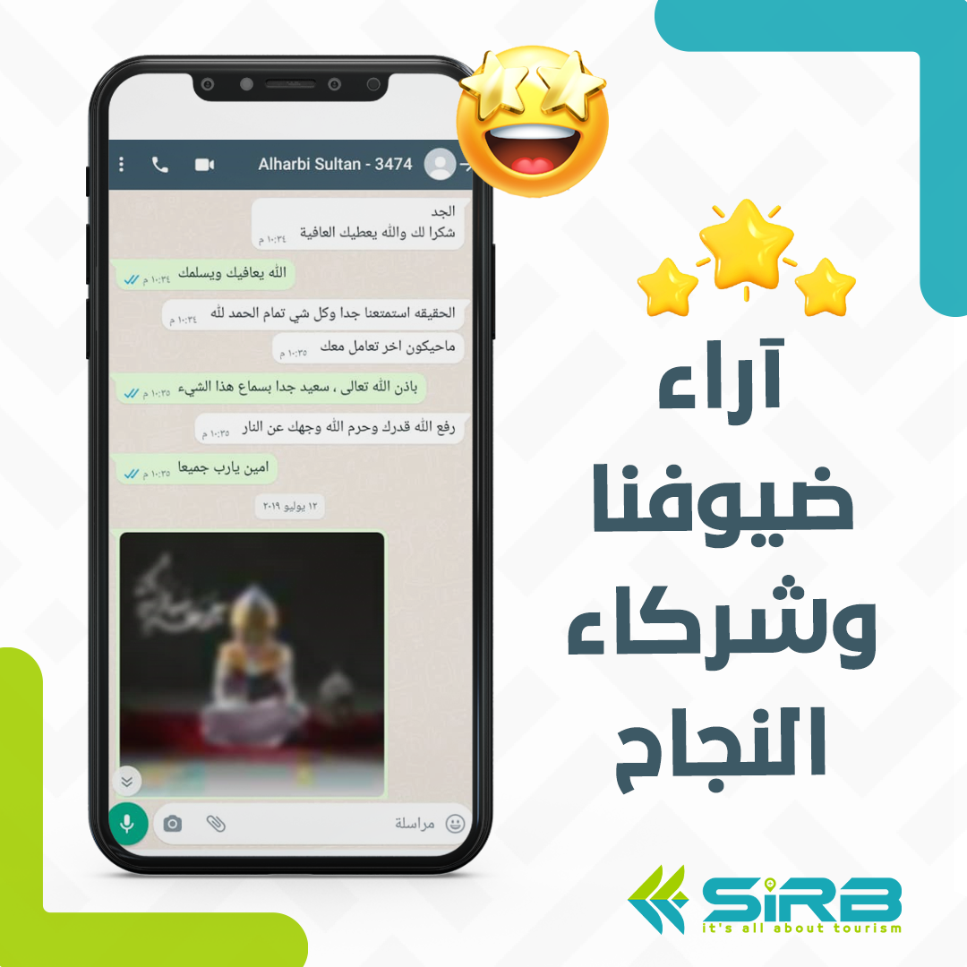سلطان الحربي من السعودية - السفر اندونيسيا