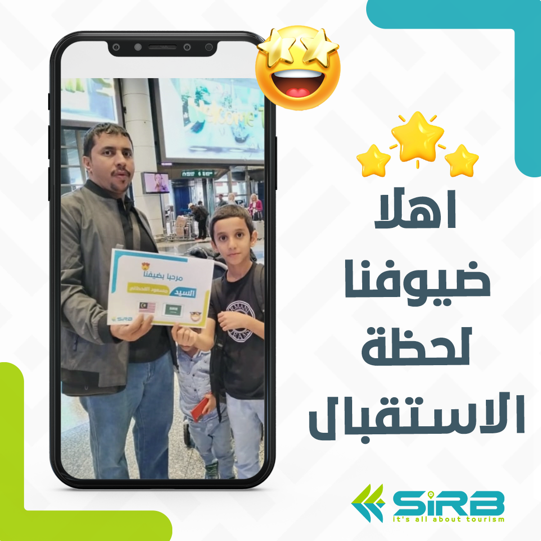 اهلا ضيفنا مسعود القحطاني من السعودية
