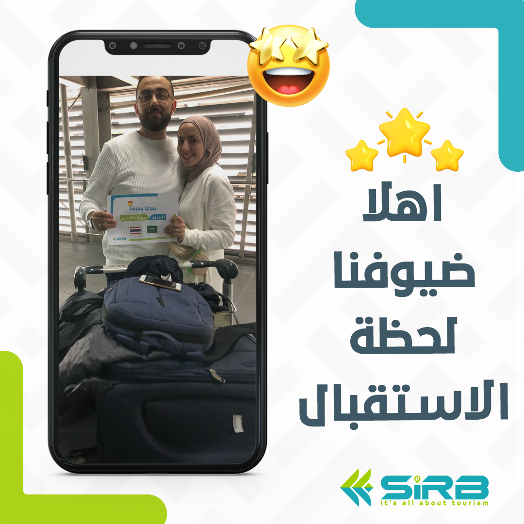 اهلا ضيفنا مروان قاسم من الاردن