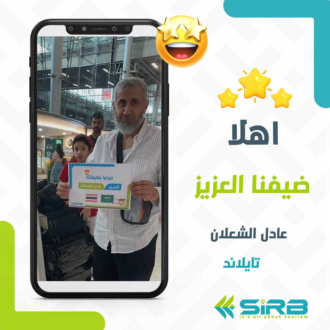 عادل الشعلان