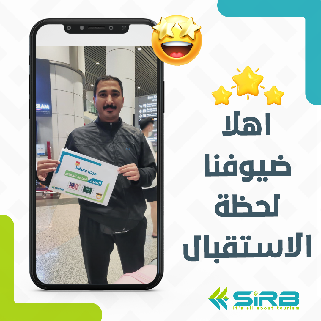 اهلا ضيفنا اسامه الجهني من السعودية
